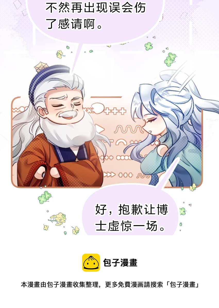 11 拼演技的时候到了
