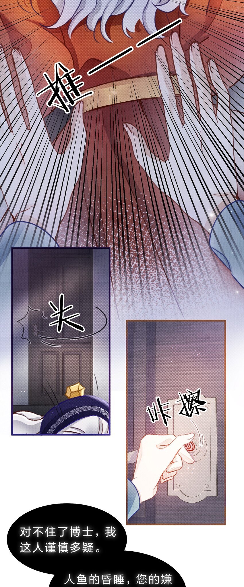 11 拼演技的时候到了