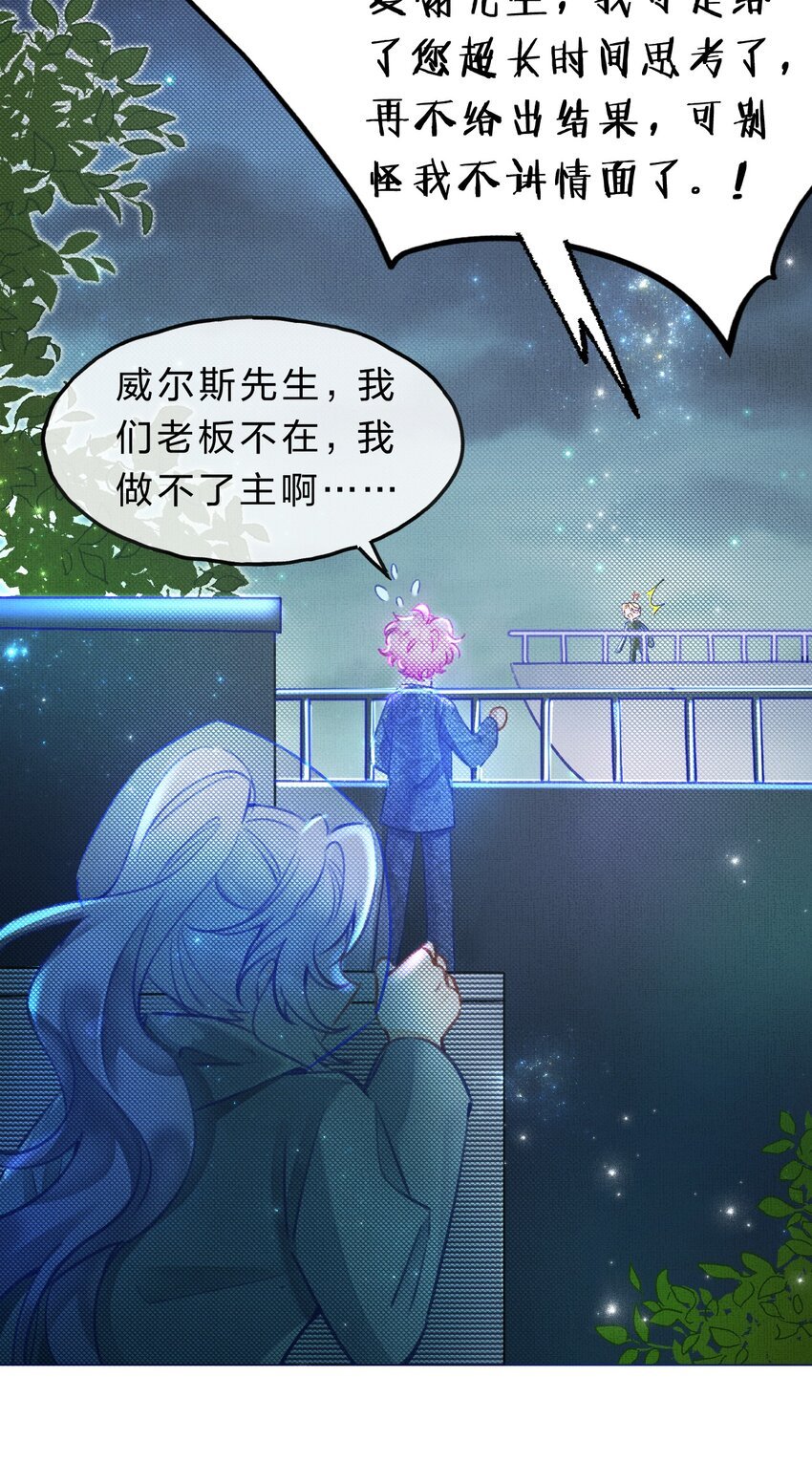 11 拼演技的时候到了