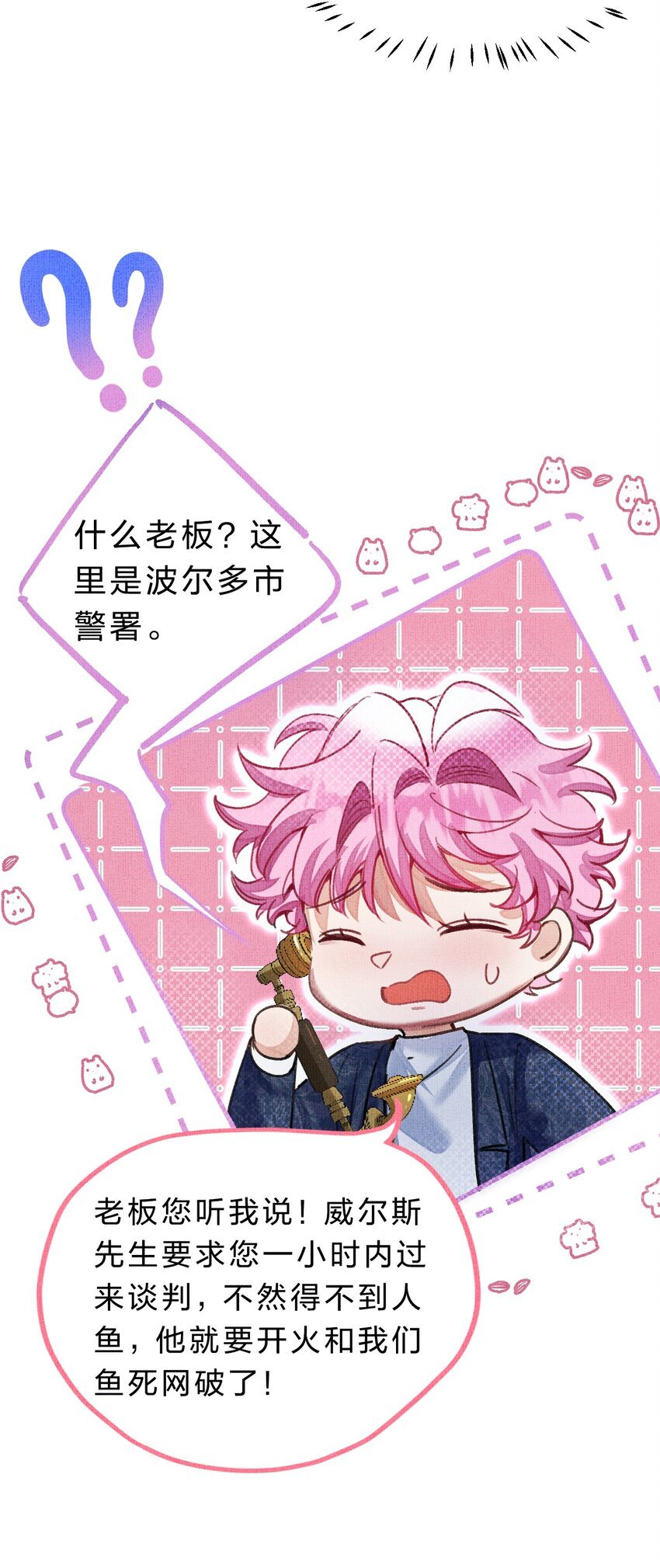 11 拼演技的时候到了