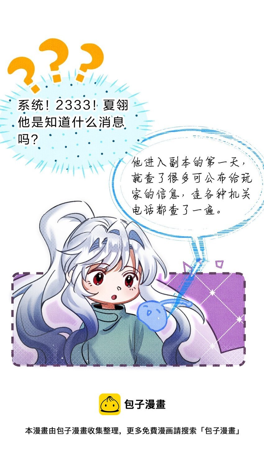 11 拼演技的时候到了