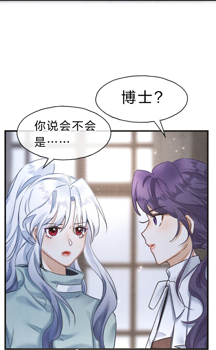 10 不能让夏翎独自面对危险！