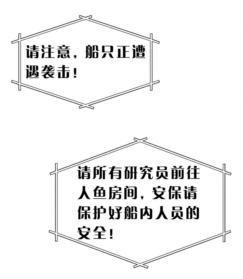 10 不能让夏翎独自面对危险！