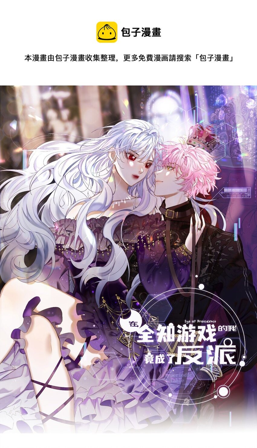 9 甜甜小奶狗，还挺腹黑