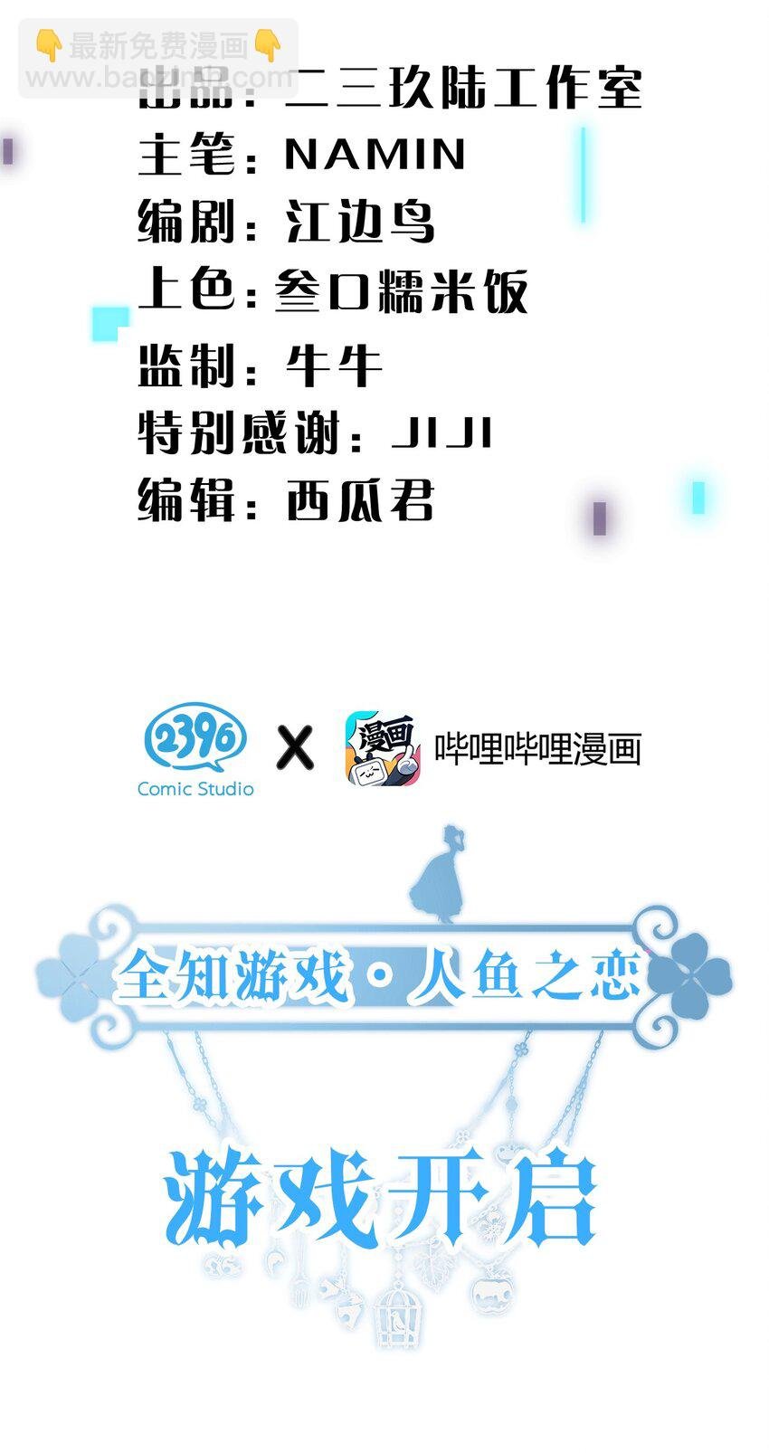 9 甜甜小奶狗，还挺腹黑