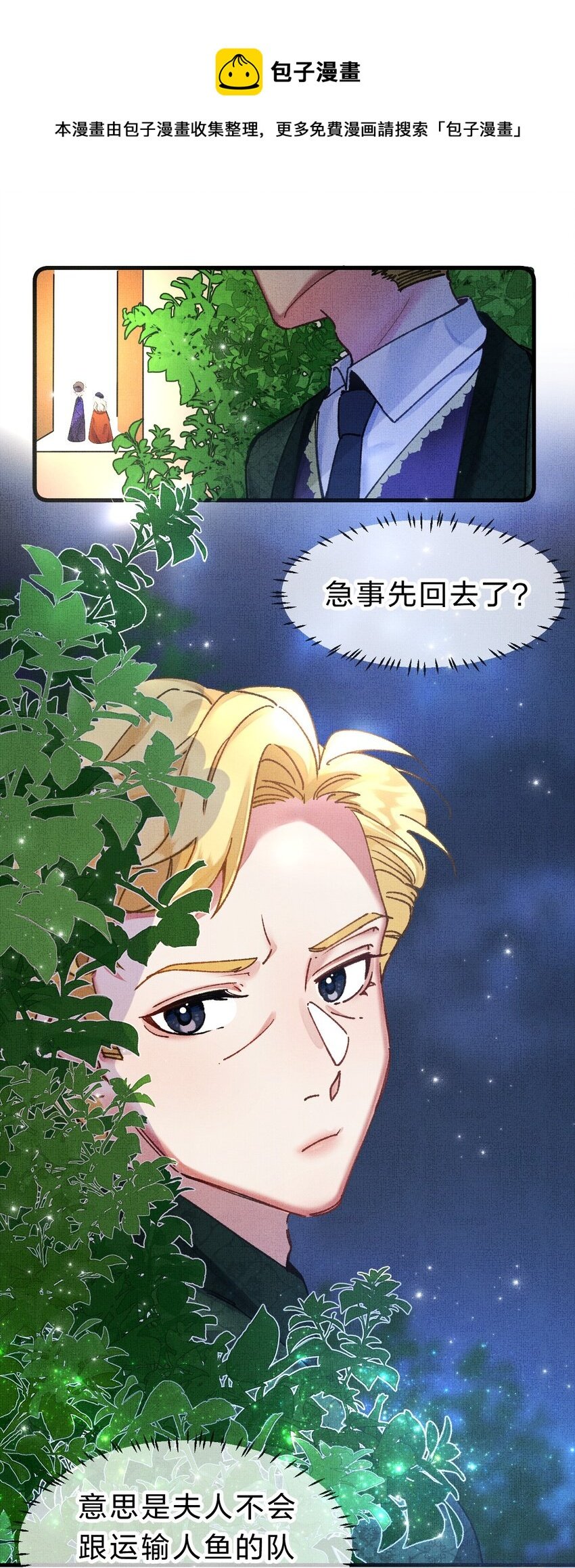 9 甜甜小奶狗，还挺腹黑