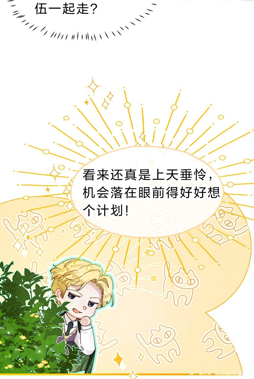 9 甜甜小奶狗，还挺腹黑