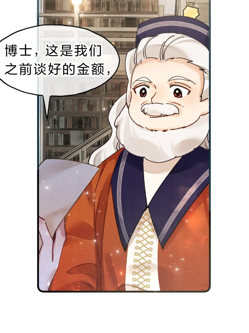 9 甜甜小奶狗，还挺腹黑