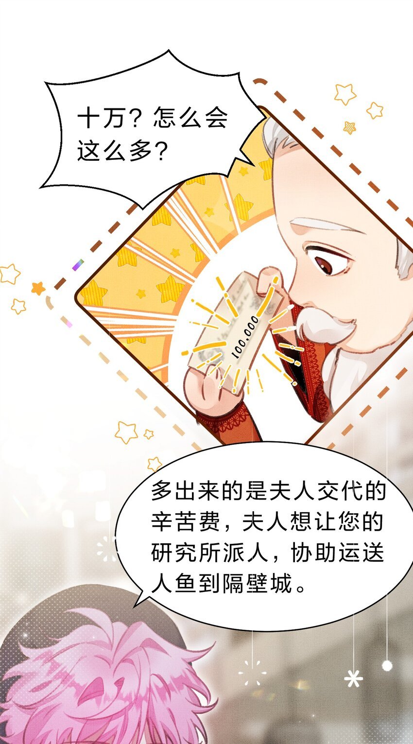 9 甜甜小奶狗，还挺腹黑