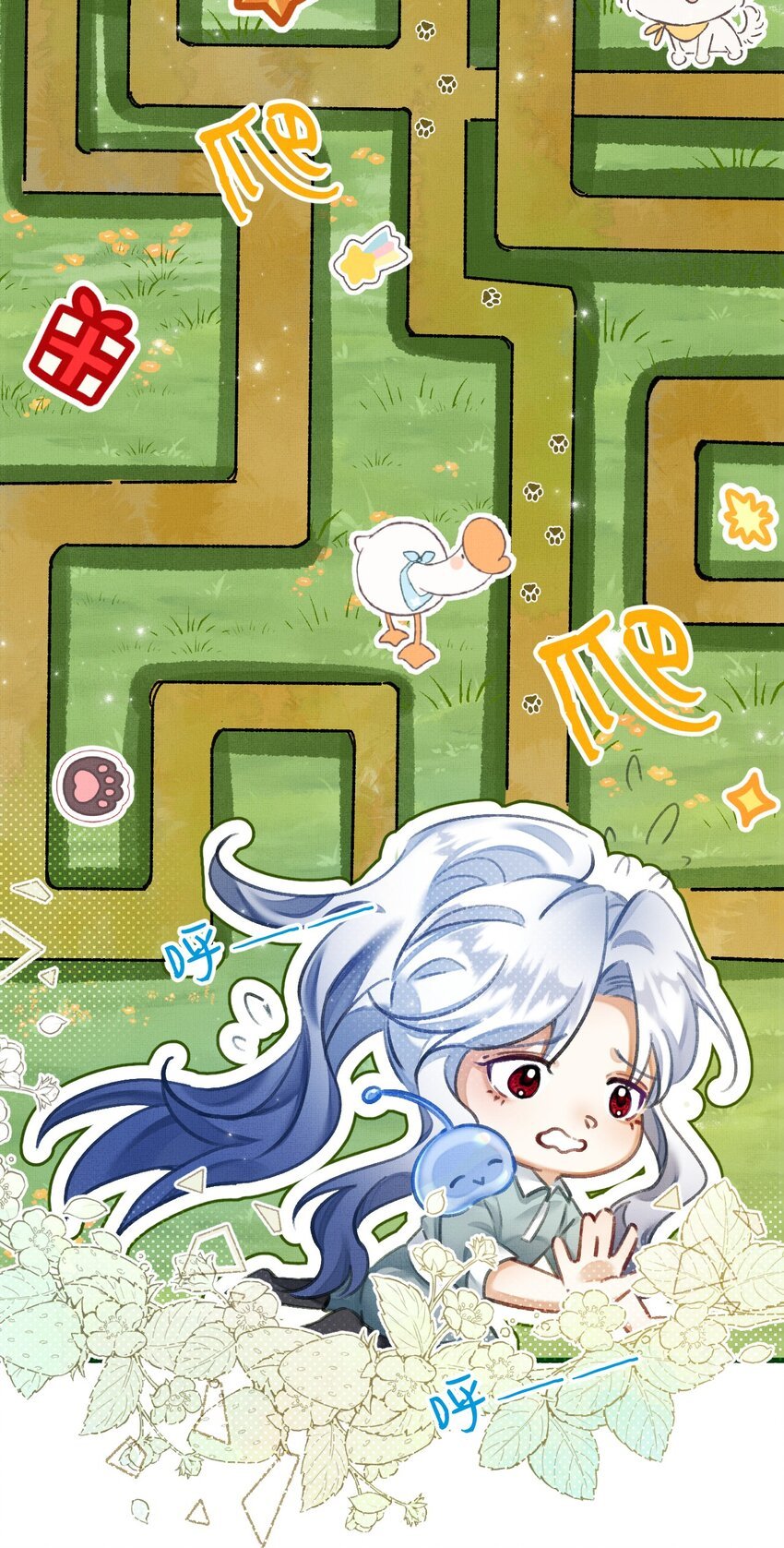 9 甜甜小奶狗，还挺腹黑
