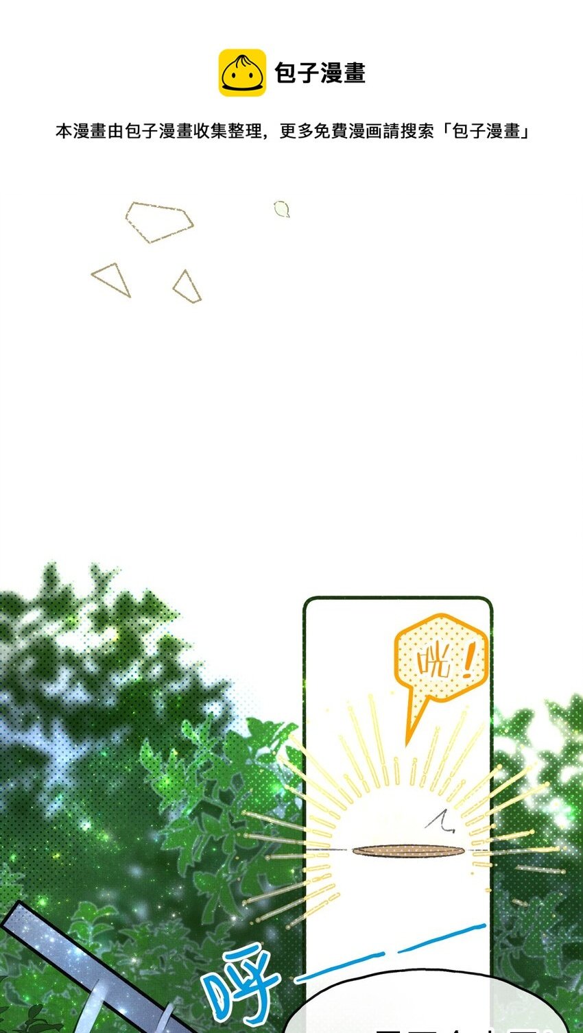 9 甜甜小奶狗，还挺腹黑