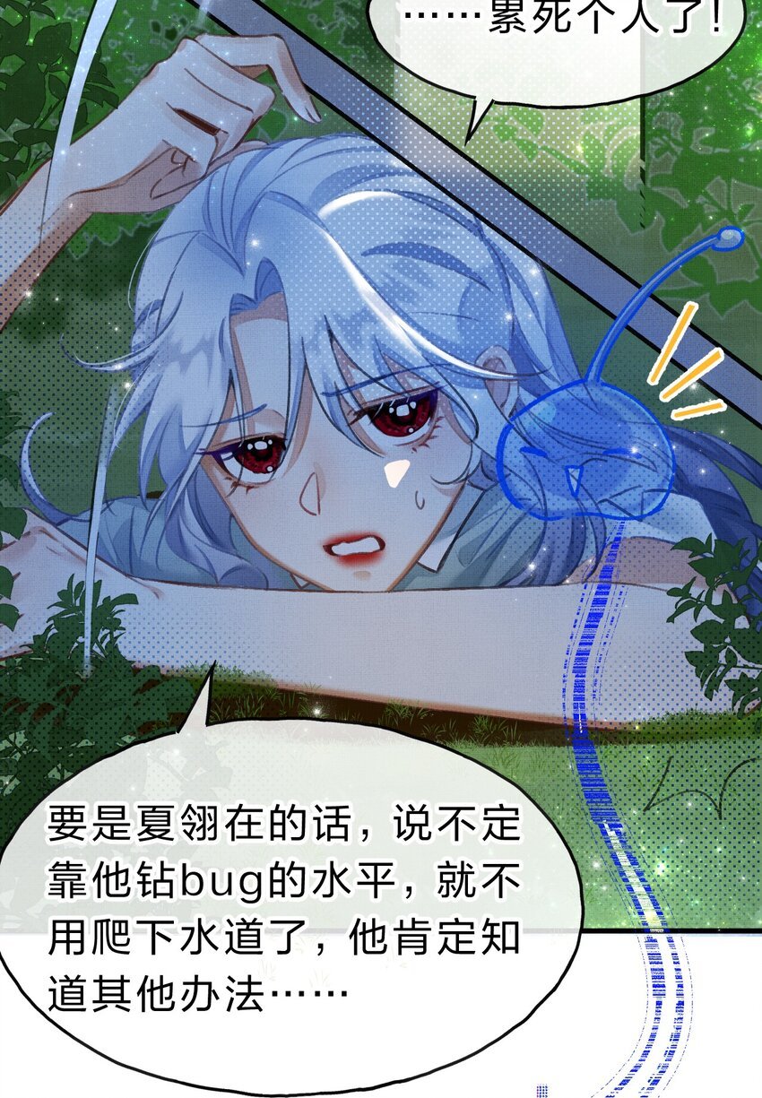 9 甜甜小奶狗，还挺腹黑