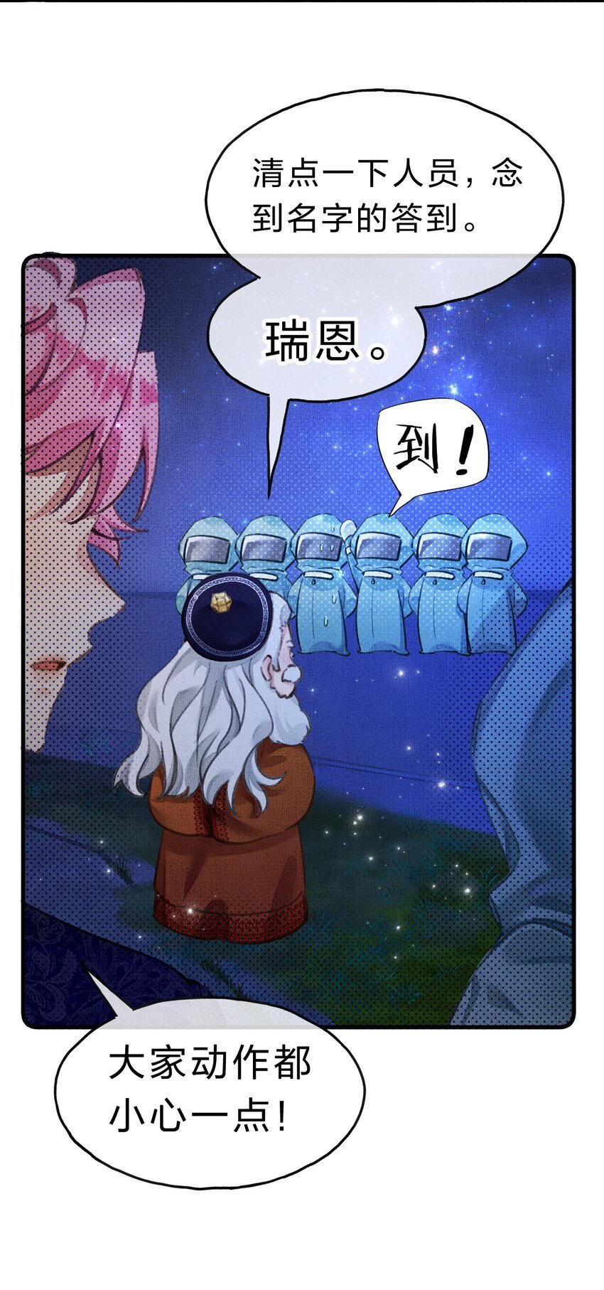 9 甜甜小奶狗，还挺腹黑