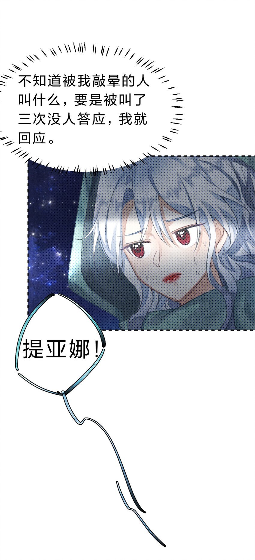 9 甜甜小奶狗，还挺腹黑