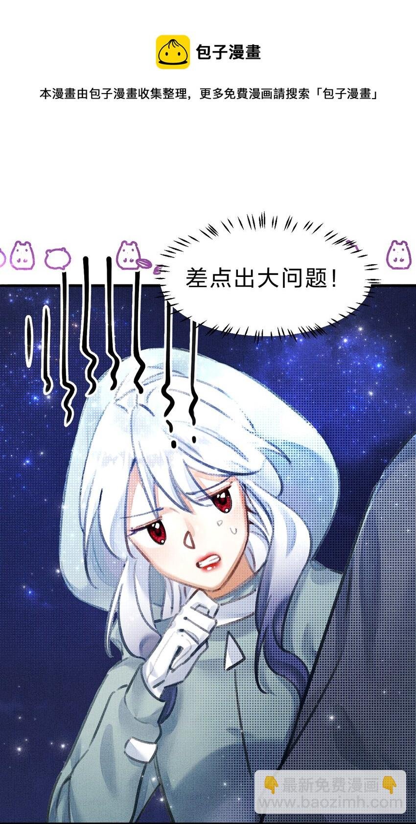 9 甜甜小奶狗，还挺腹黑