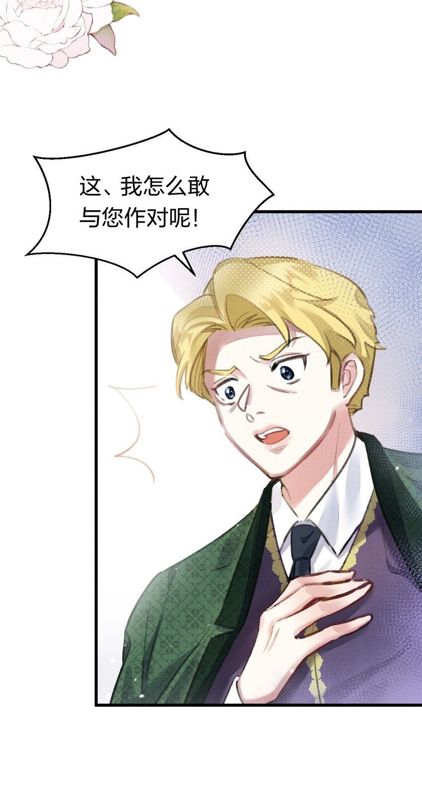 8 不是一个人了，真好