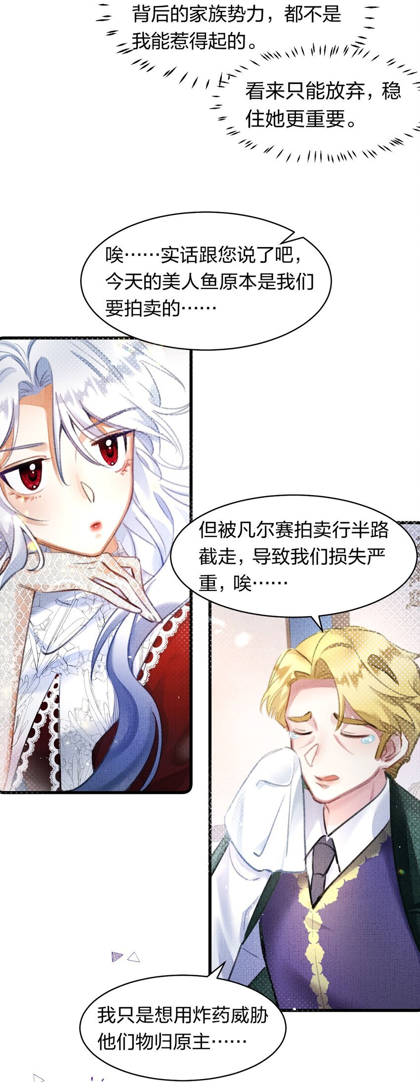 8 不是一个人了，真好
