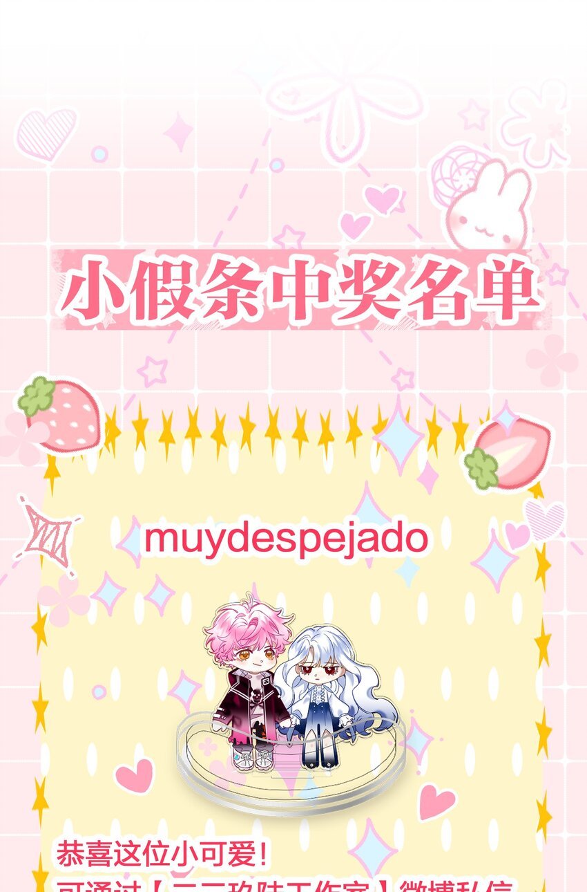 8 不是一个人了，真好