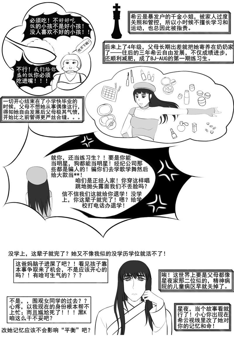 金色的郁金香，没有结果的爱