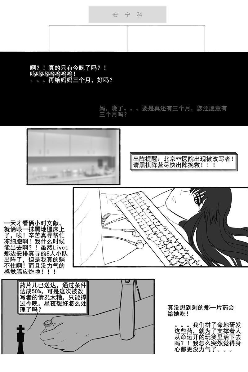 金色的郁金香，没有结果的爱