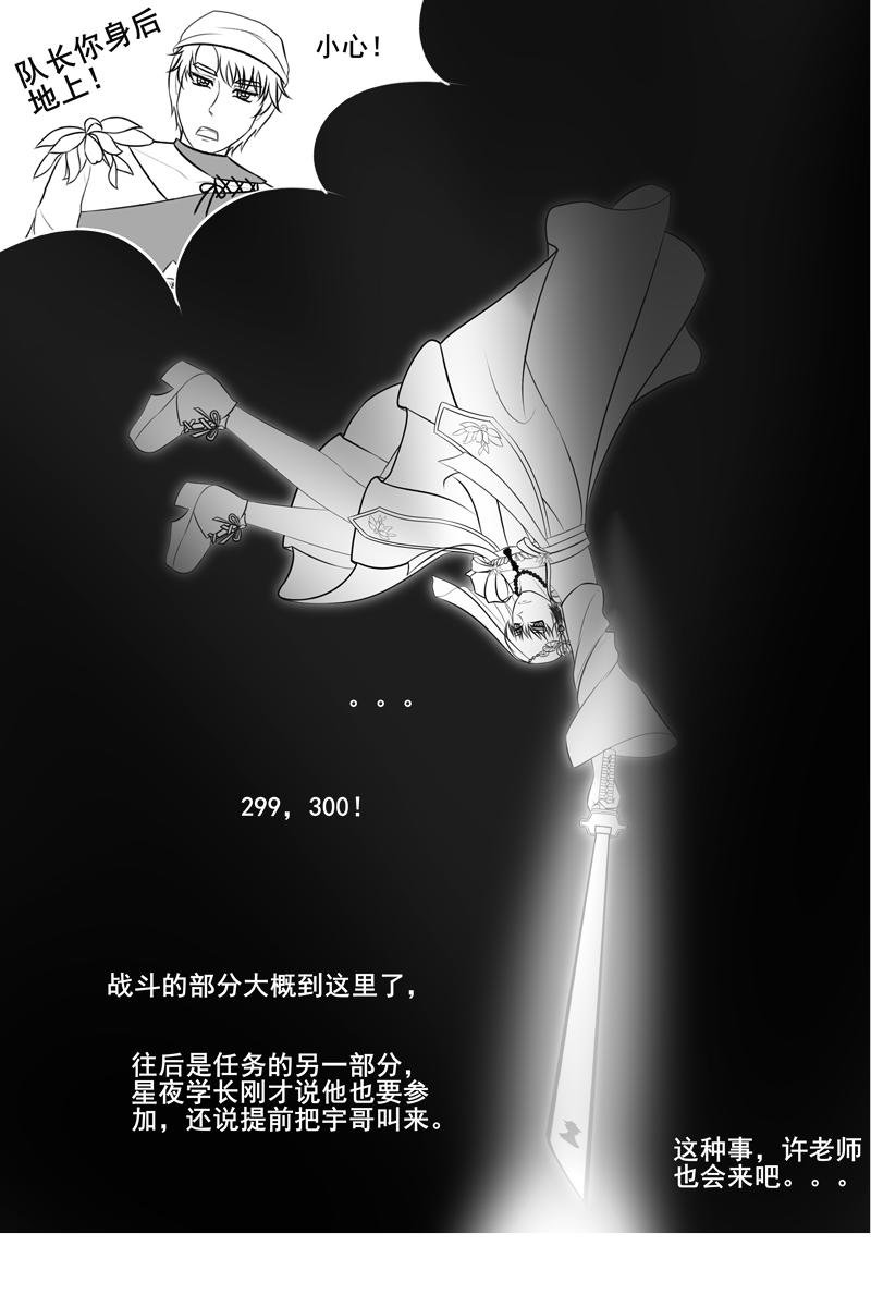 金色的郁金香，没有结果的爱
