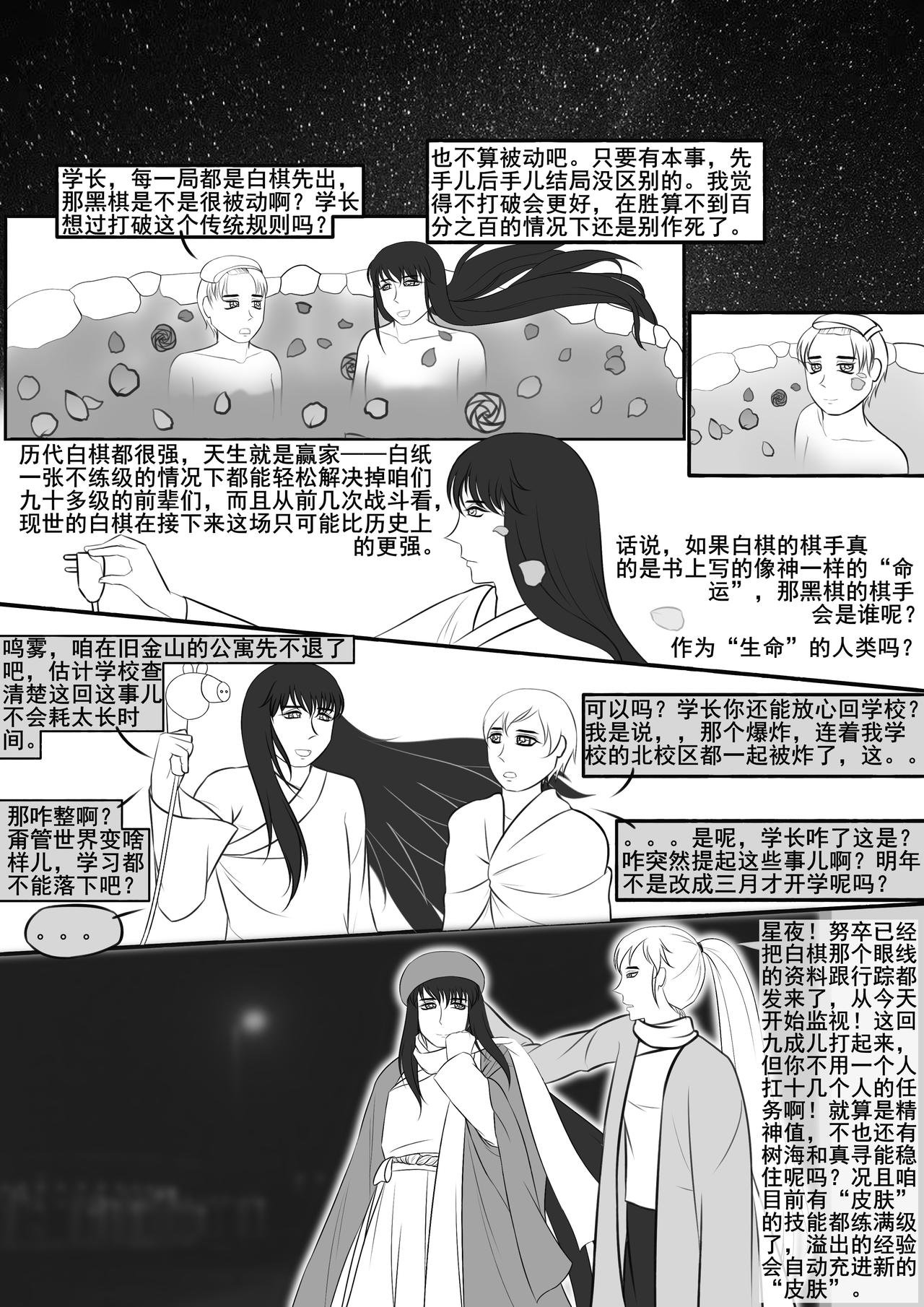 短片节，啥都没发生？