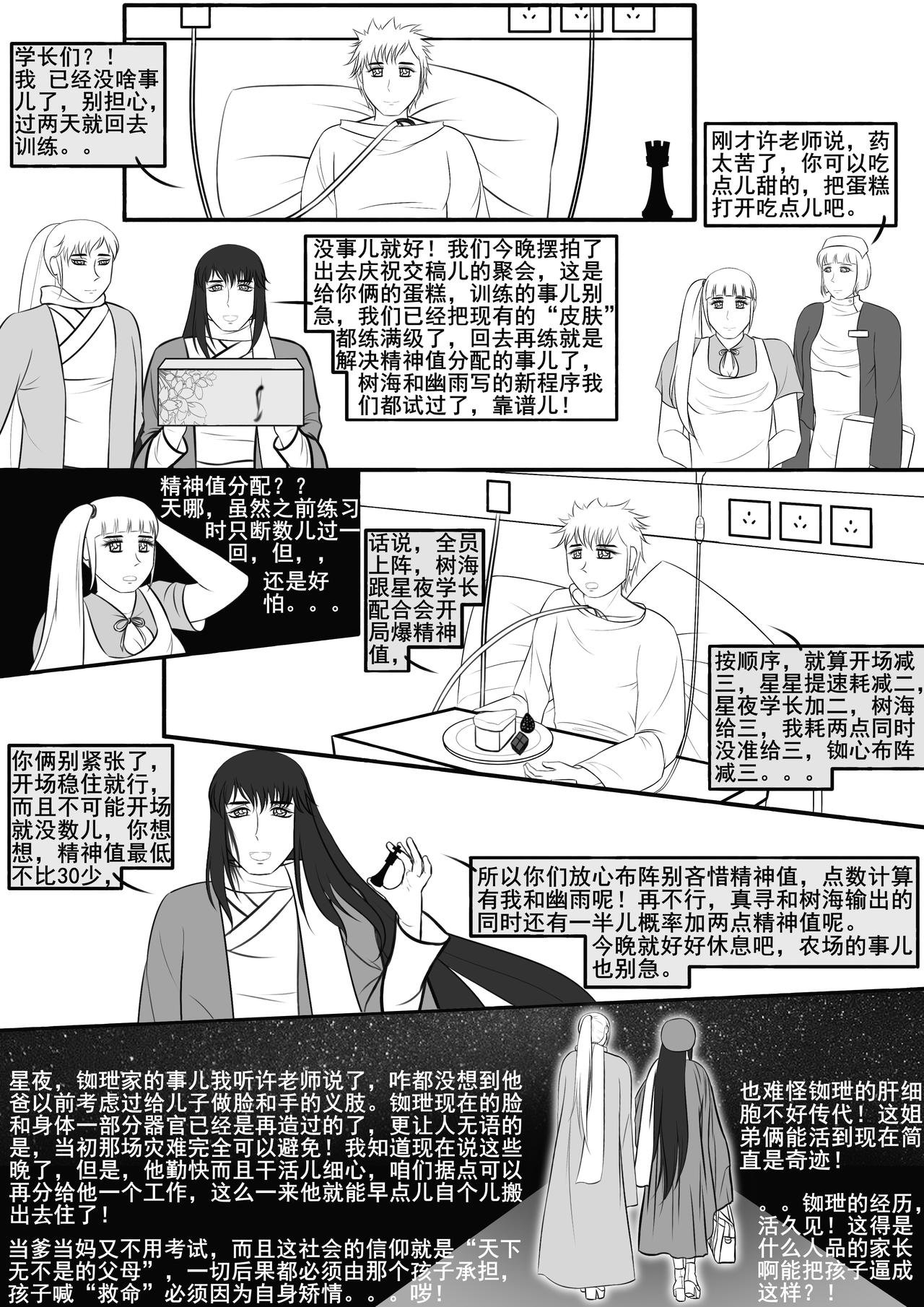 短片节，啥都没发生？