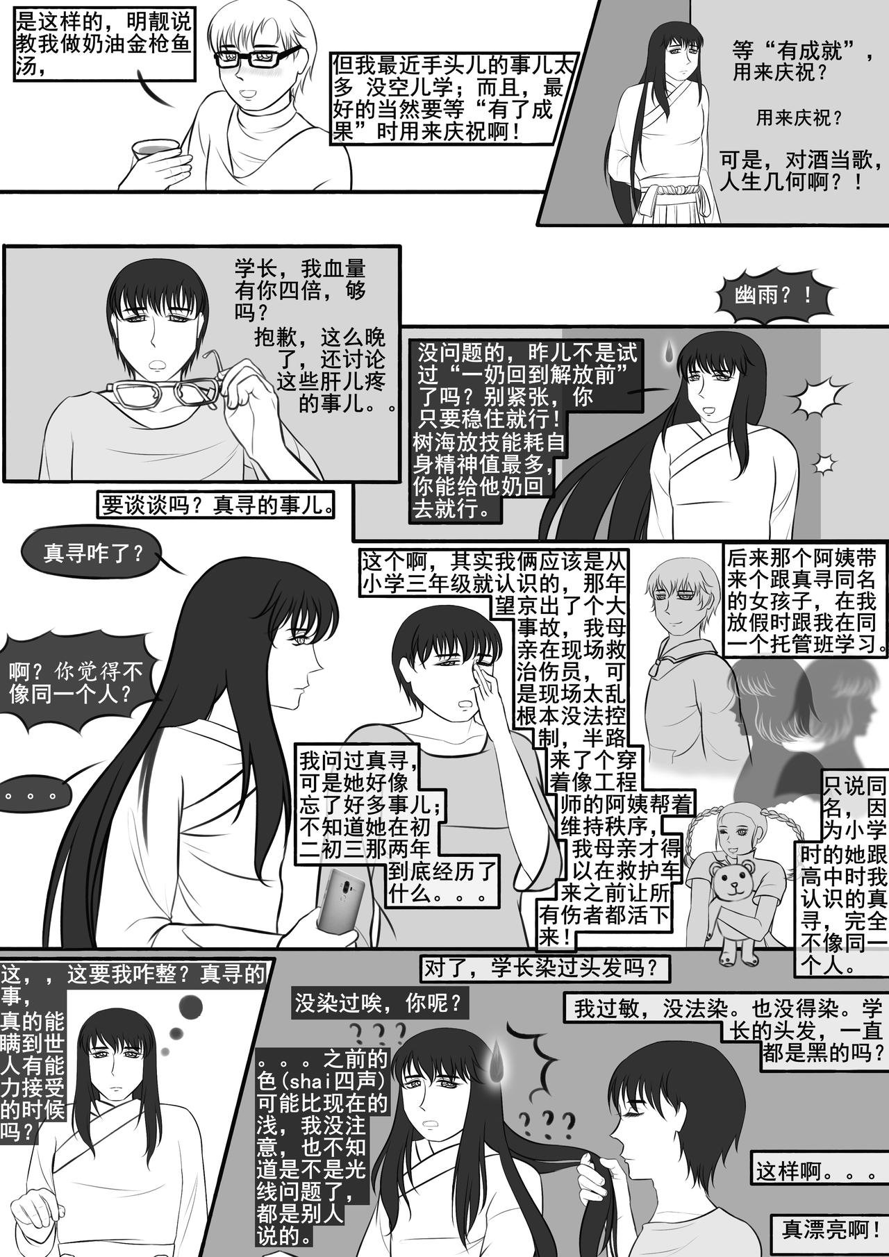 短片节，啥都没发生？