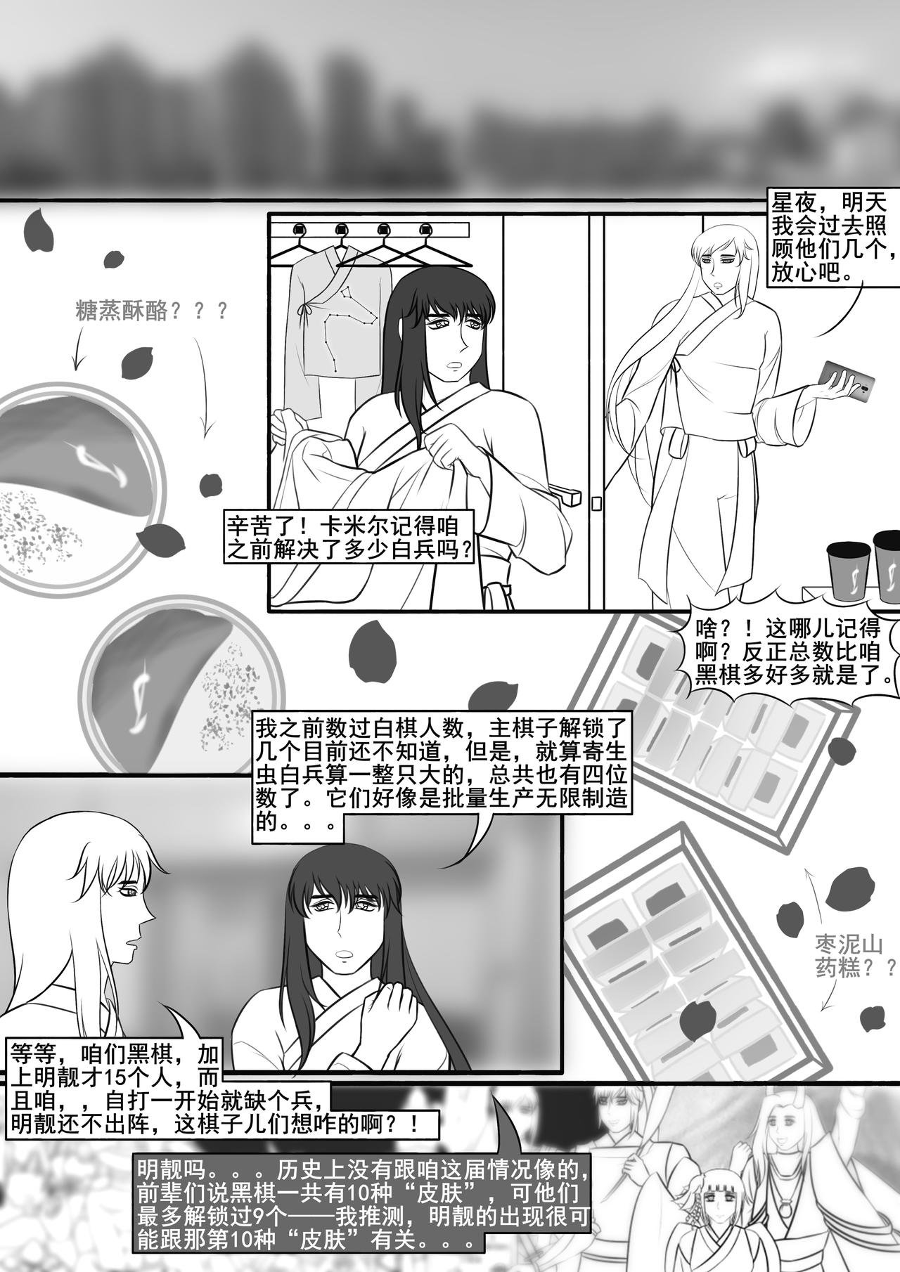 同卵双生？我这样的人有一个还不够？？
