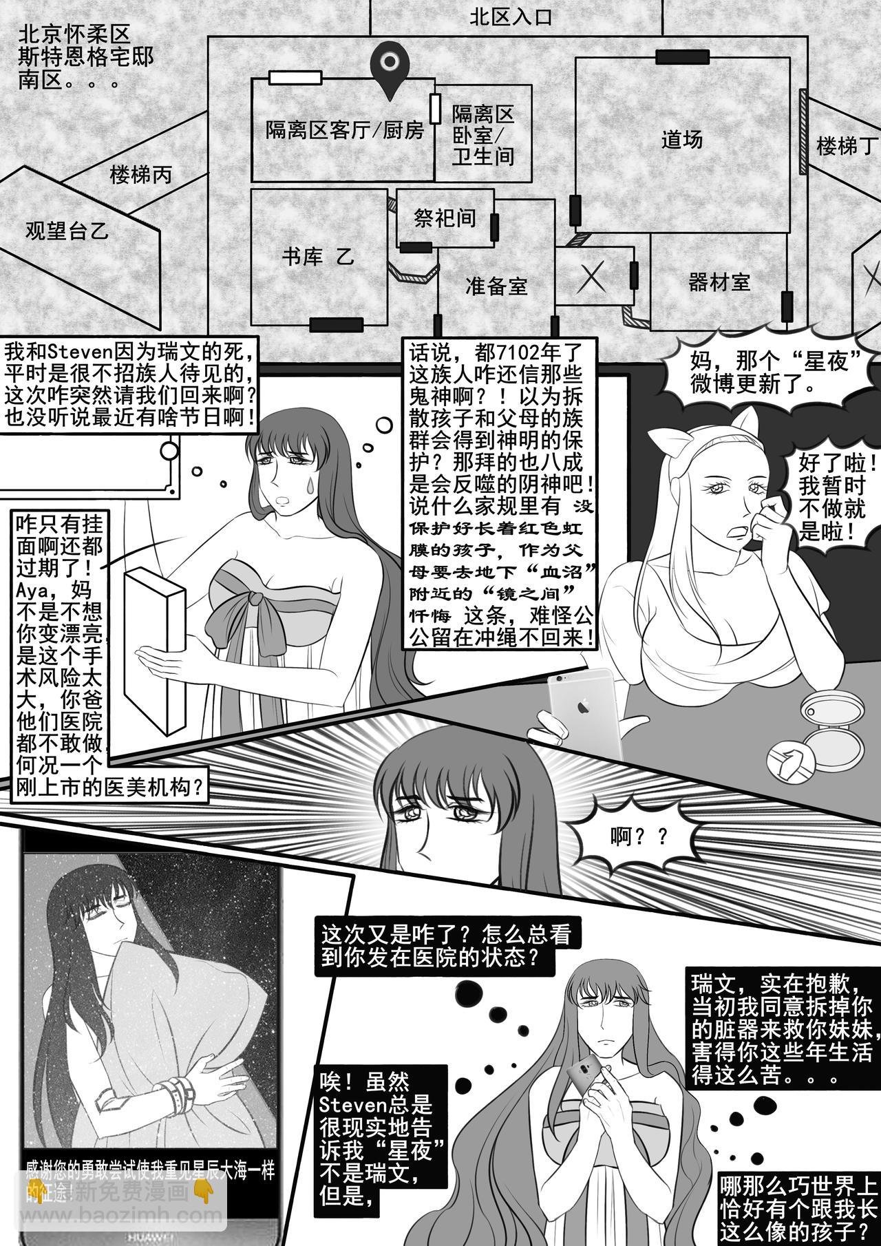 同卵双生？我这样的人有一个还不够？？