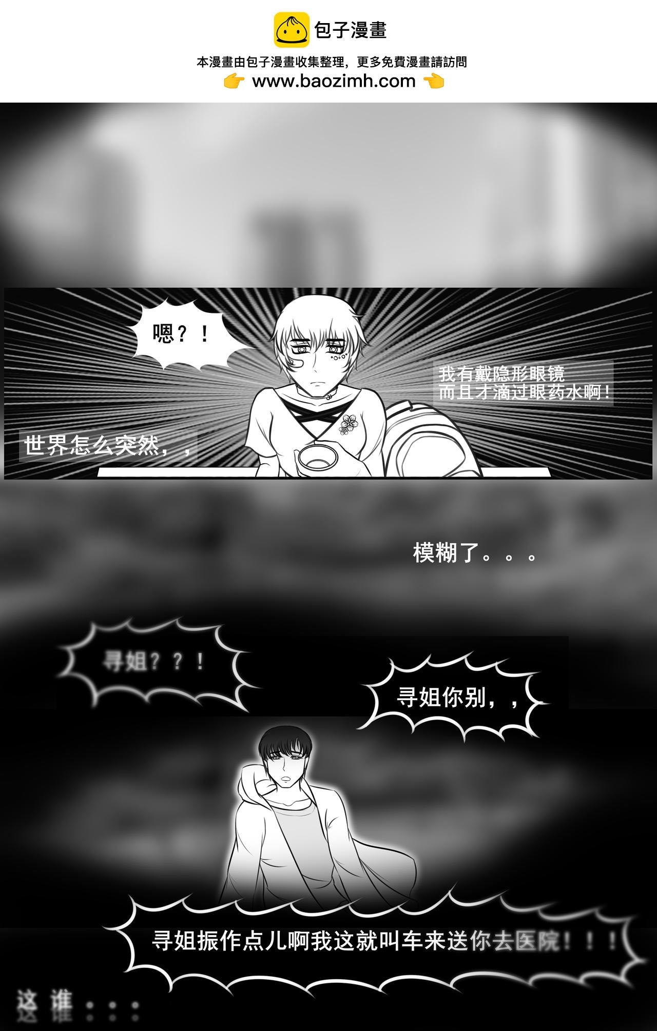 旧识？那段记忆还要翻出来看吗？？