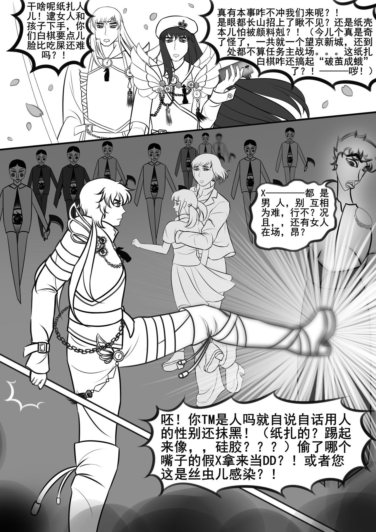 旧识？那段记忆还要翻出来看吗？？