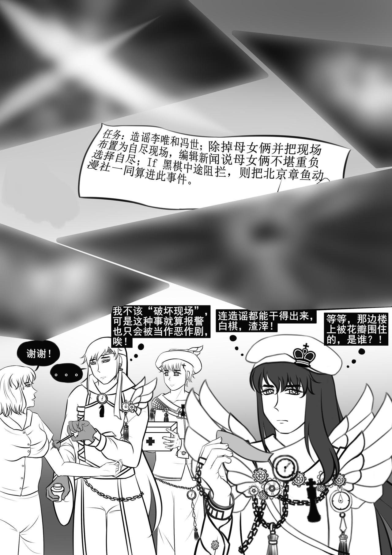 旧识？那段记忆还要翻出来看吗？？