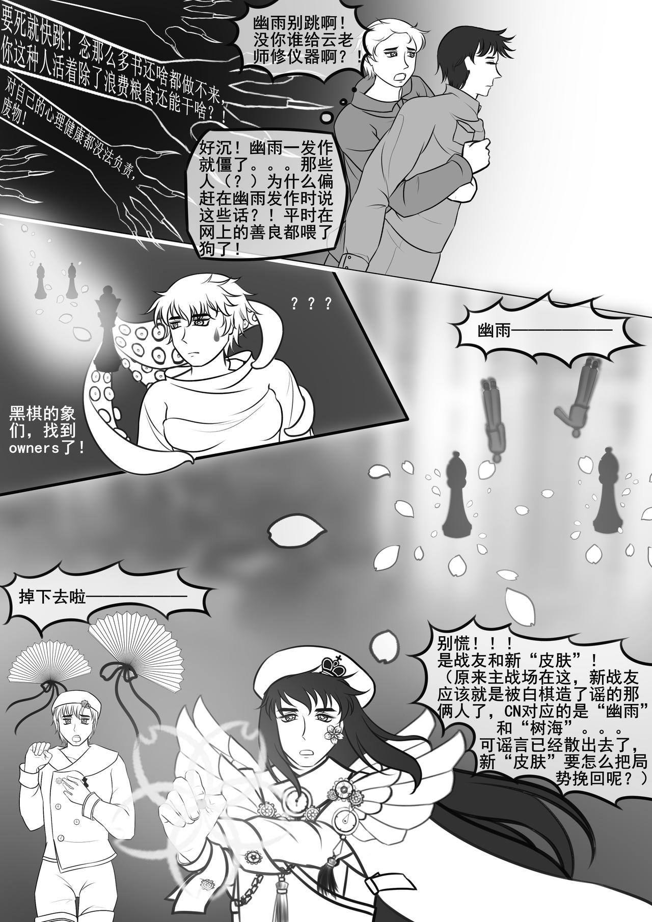 旧识？那段记忆还要翻出来看吗？？