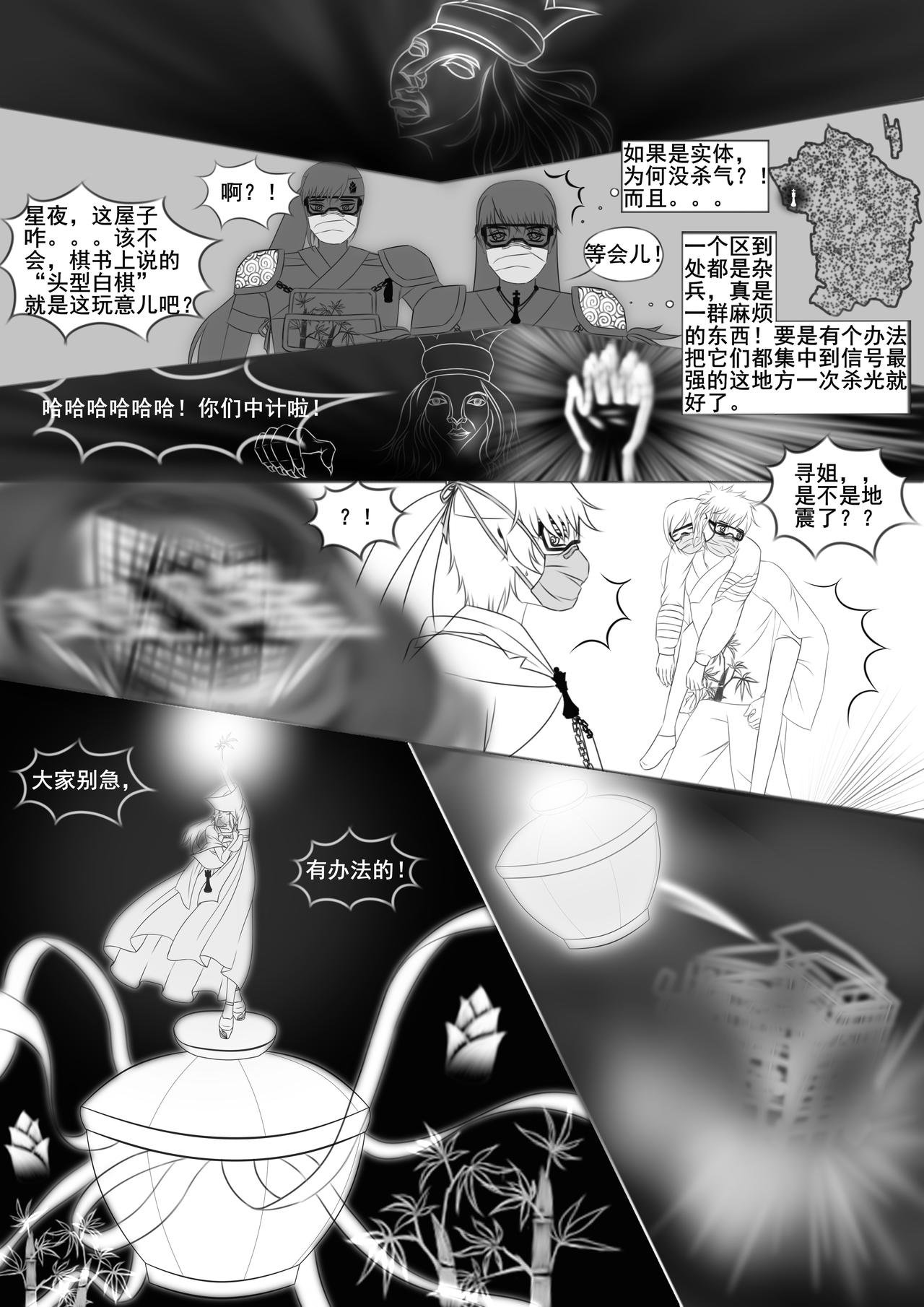 听话？我不是寄生虫的宿主！