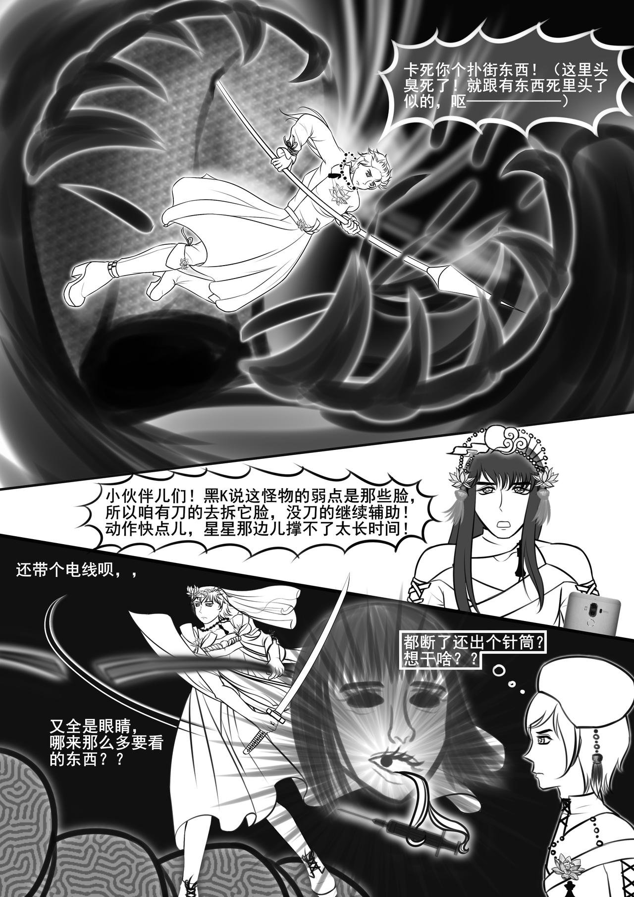 听话？我不是寄生虫的宿主！