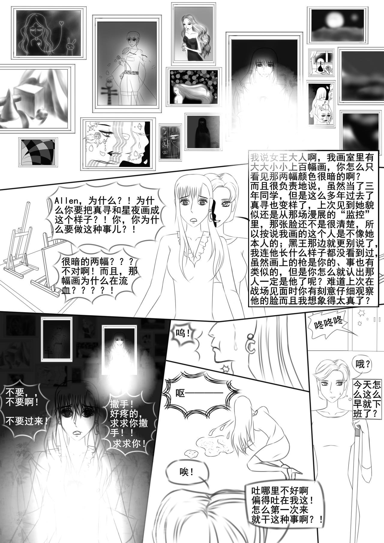 好想回到那片竹林