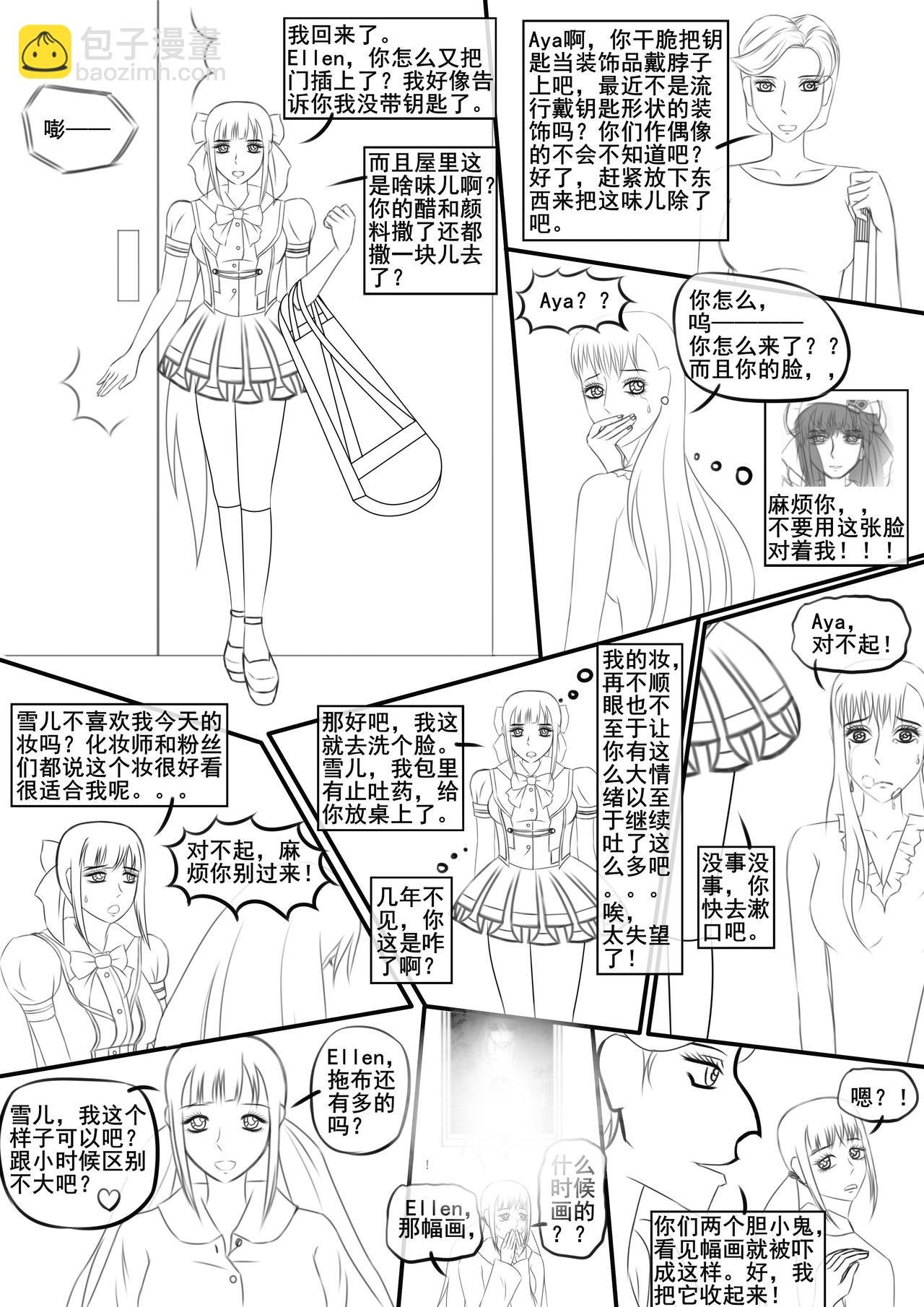 好想回到那片竹林