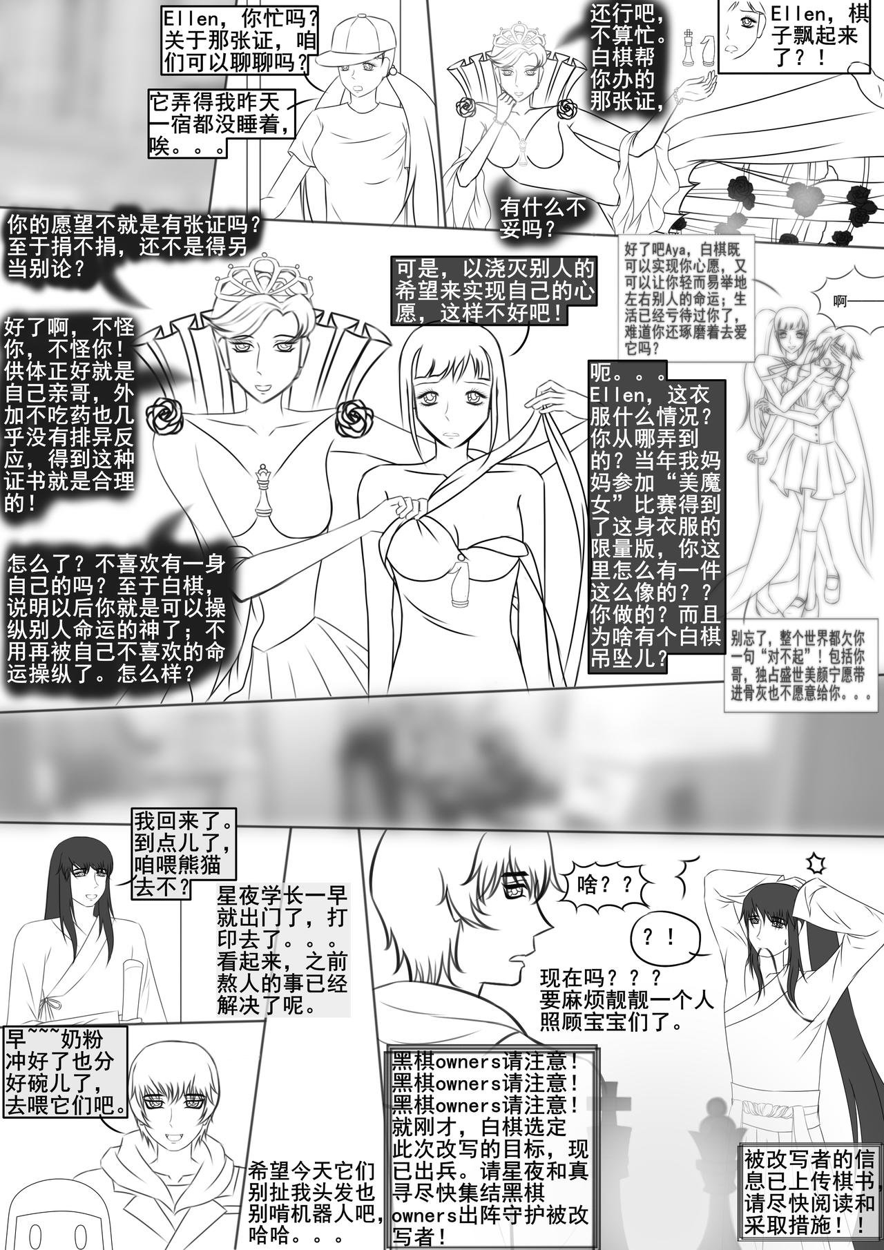 好想回到那片竹林
