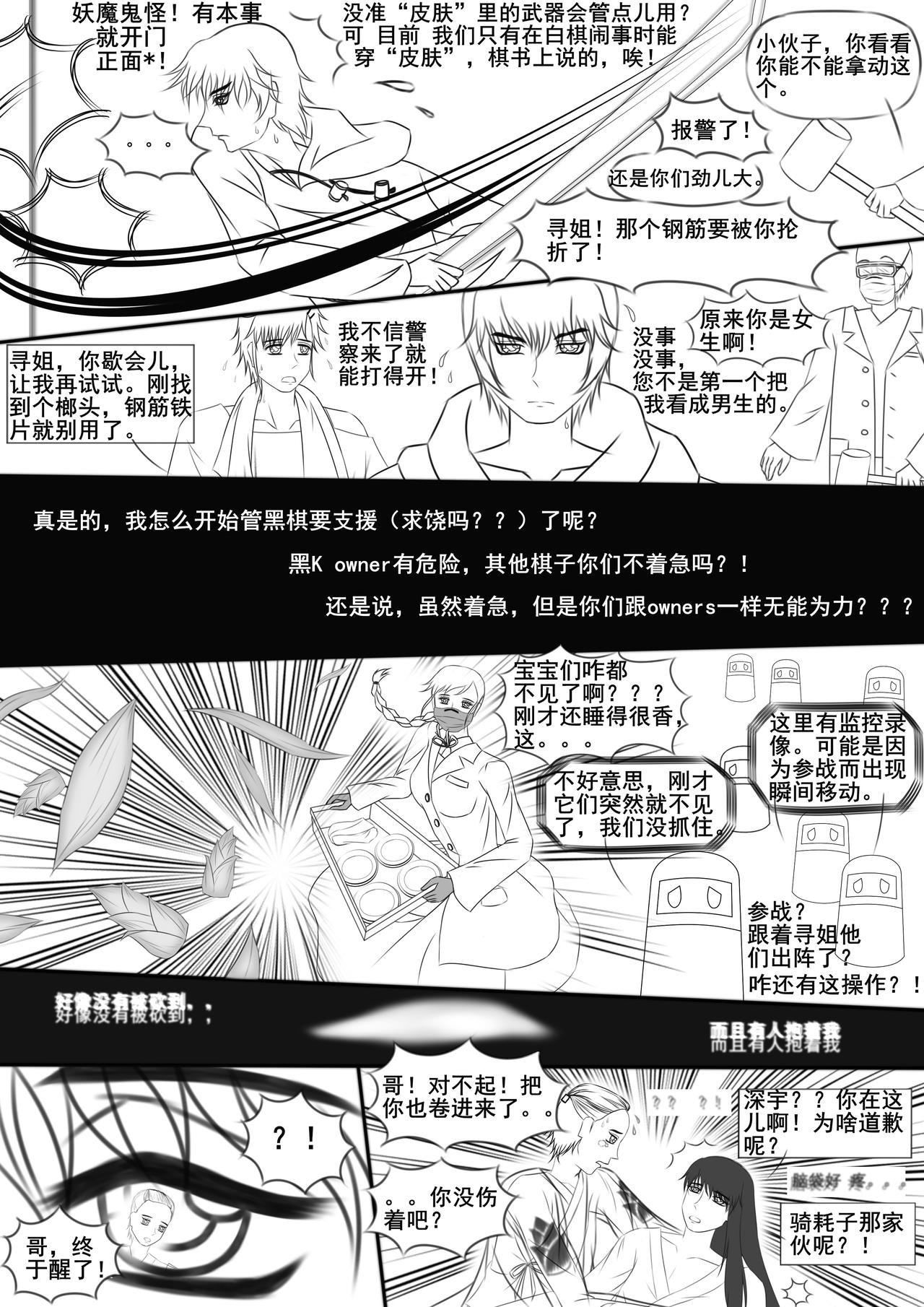 好想回到那片竹林