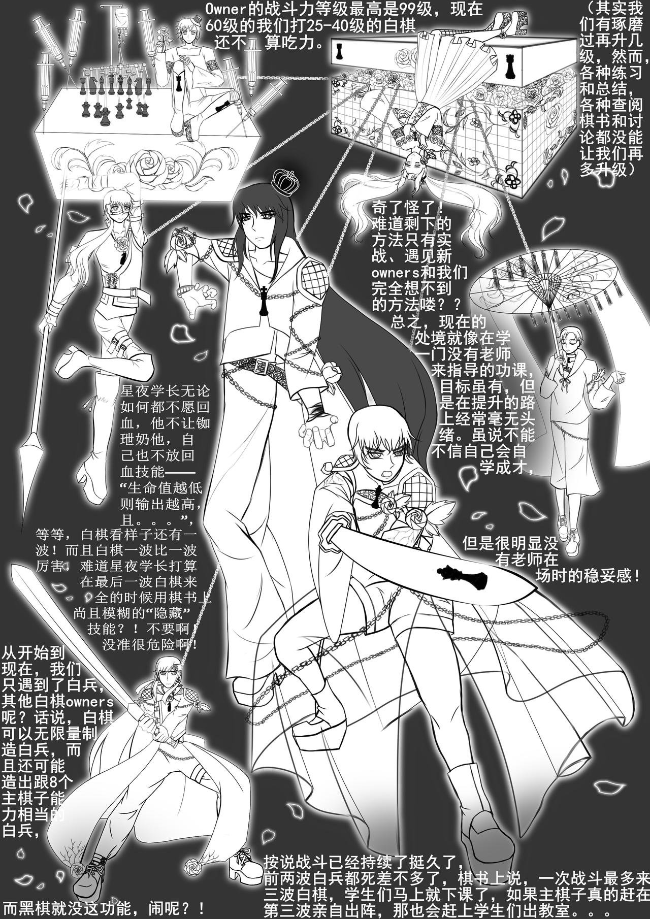回校，重拾往昔？？