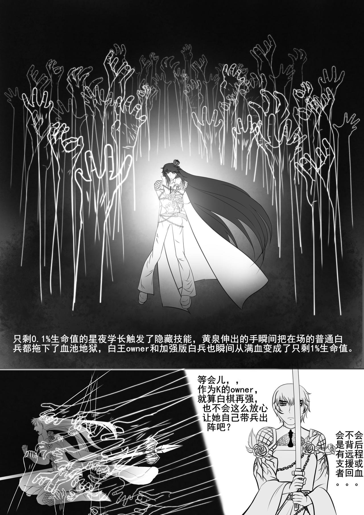 回校，重拾往昔？？