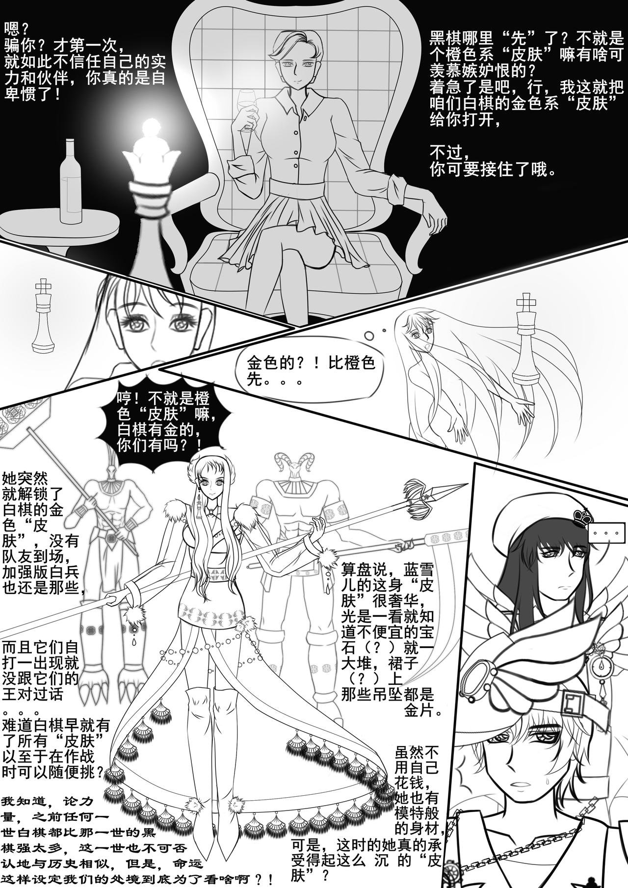 回校，重拾往昔？？