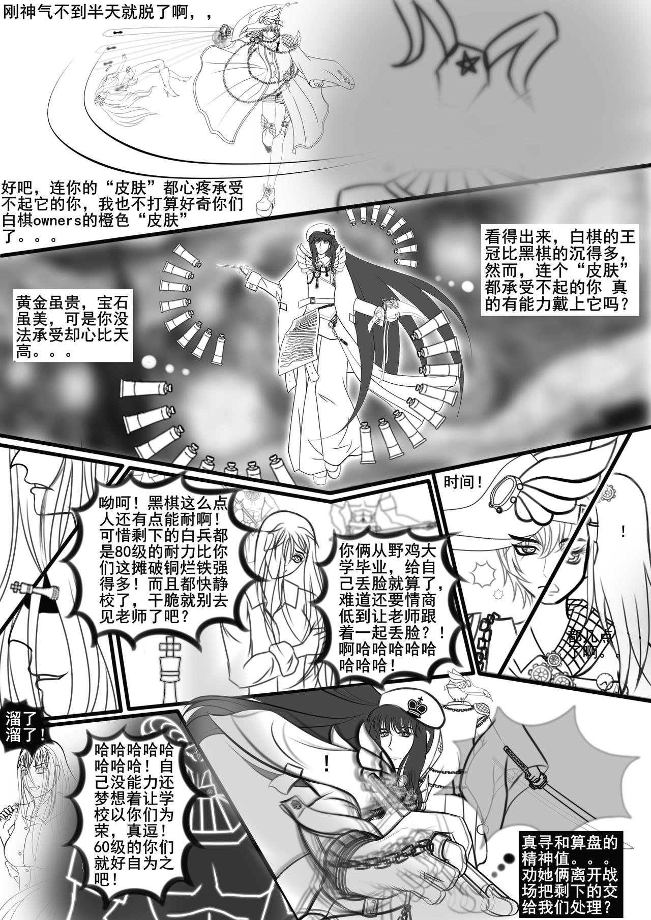 回校，重拾往昔？？