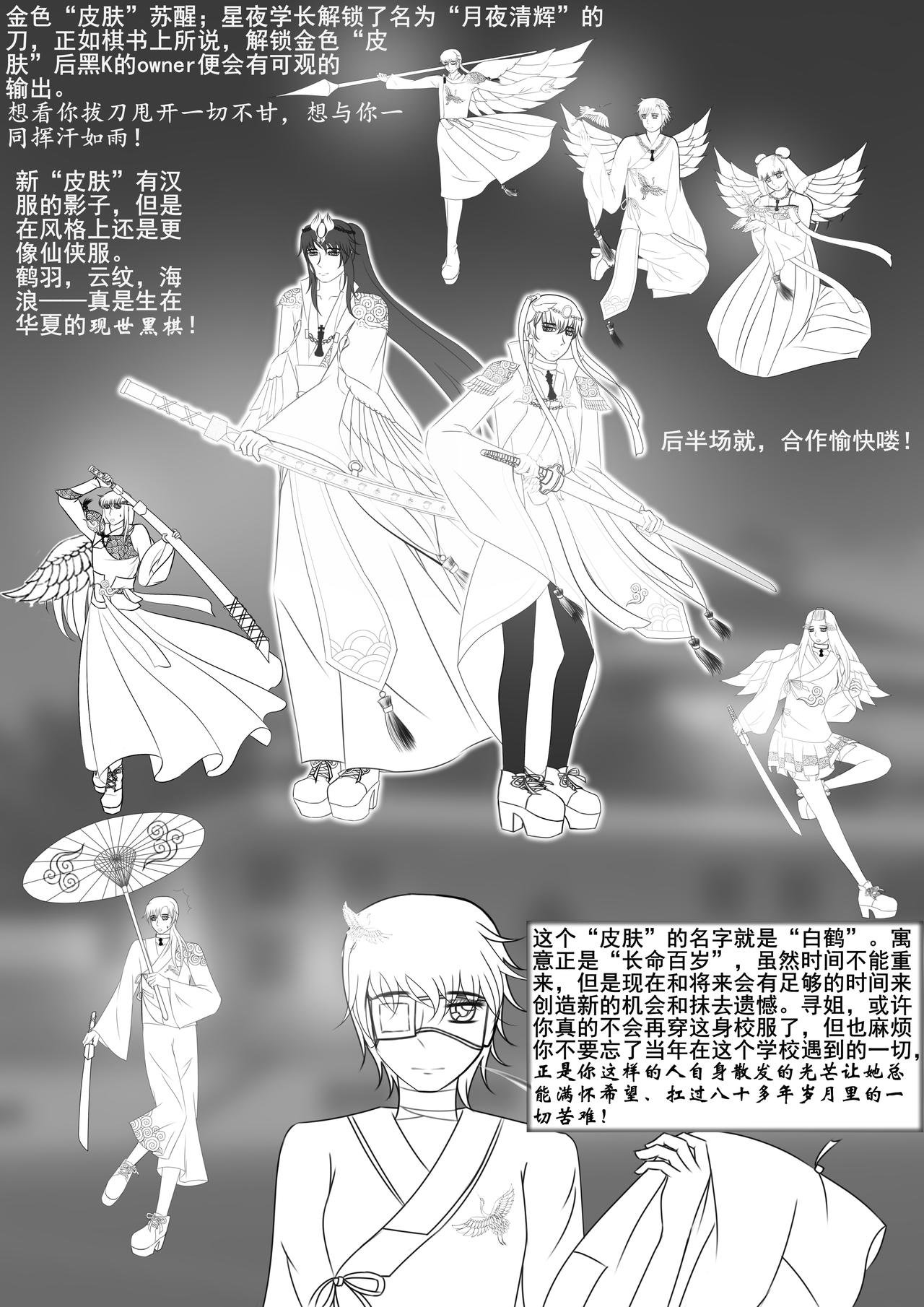 回校，重拾往昔？？