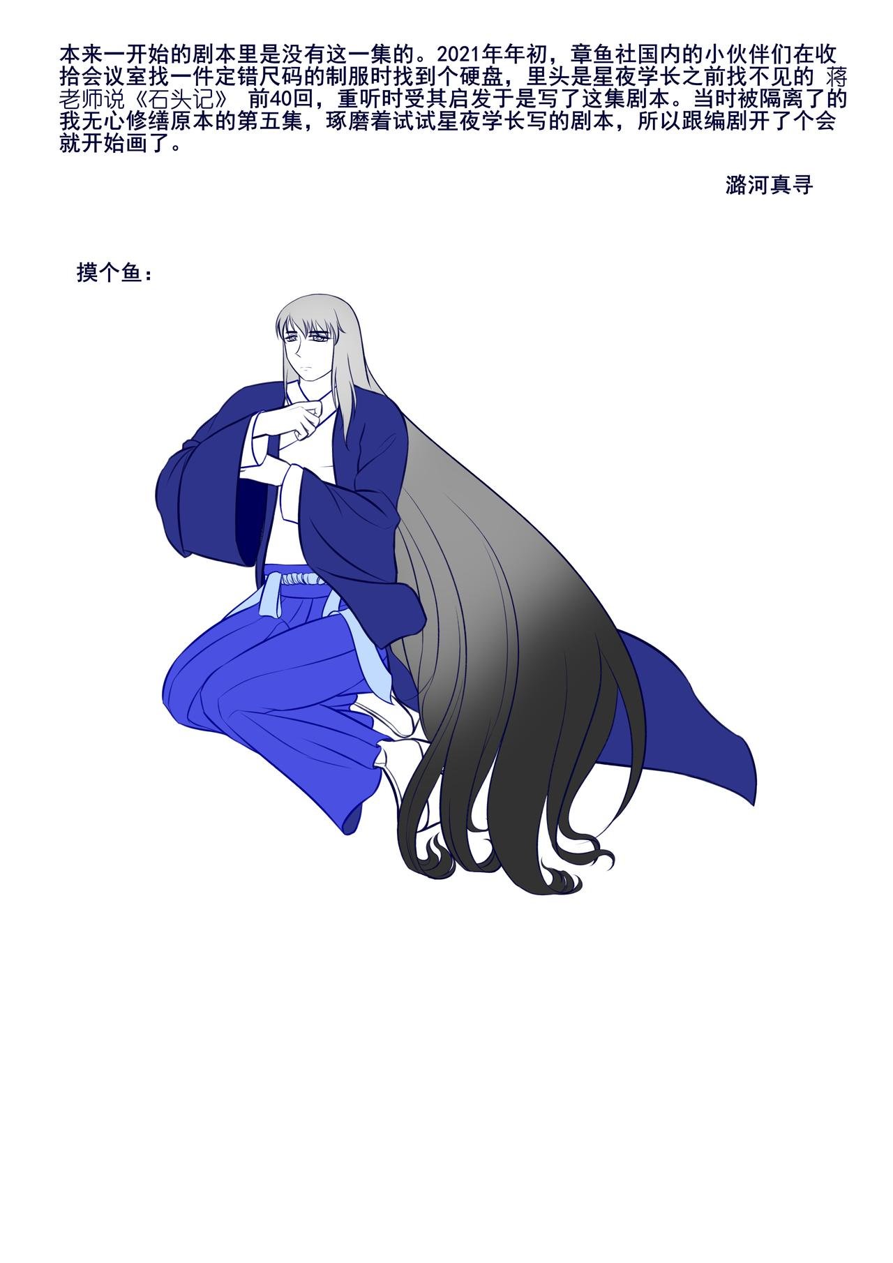抗命吧，骚年！！！