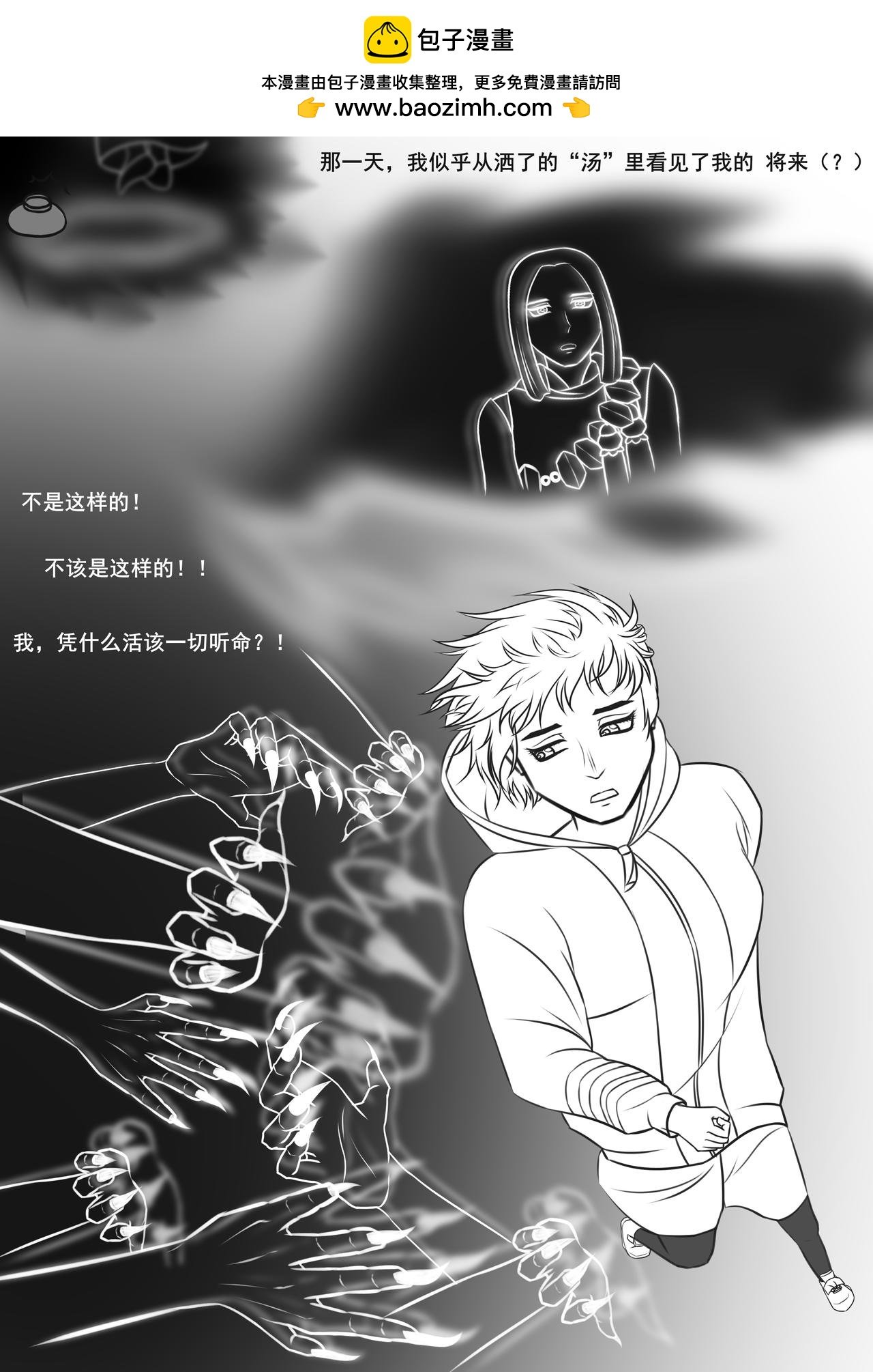 抗命吧，骚年！！！