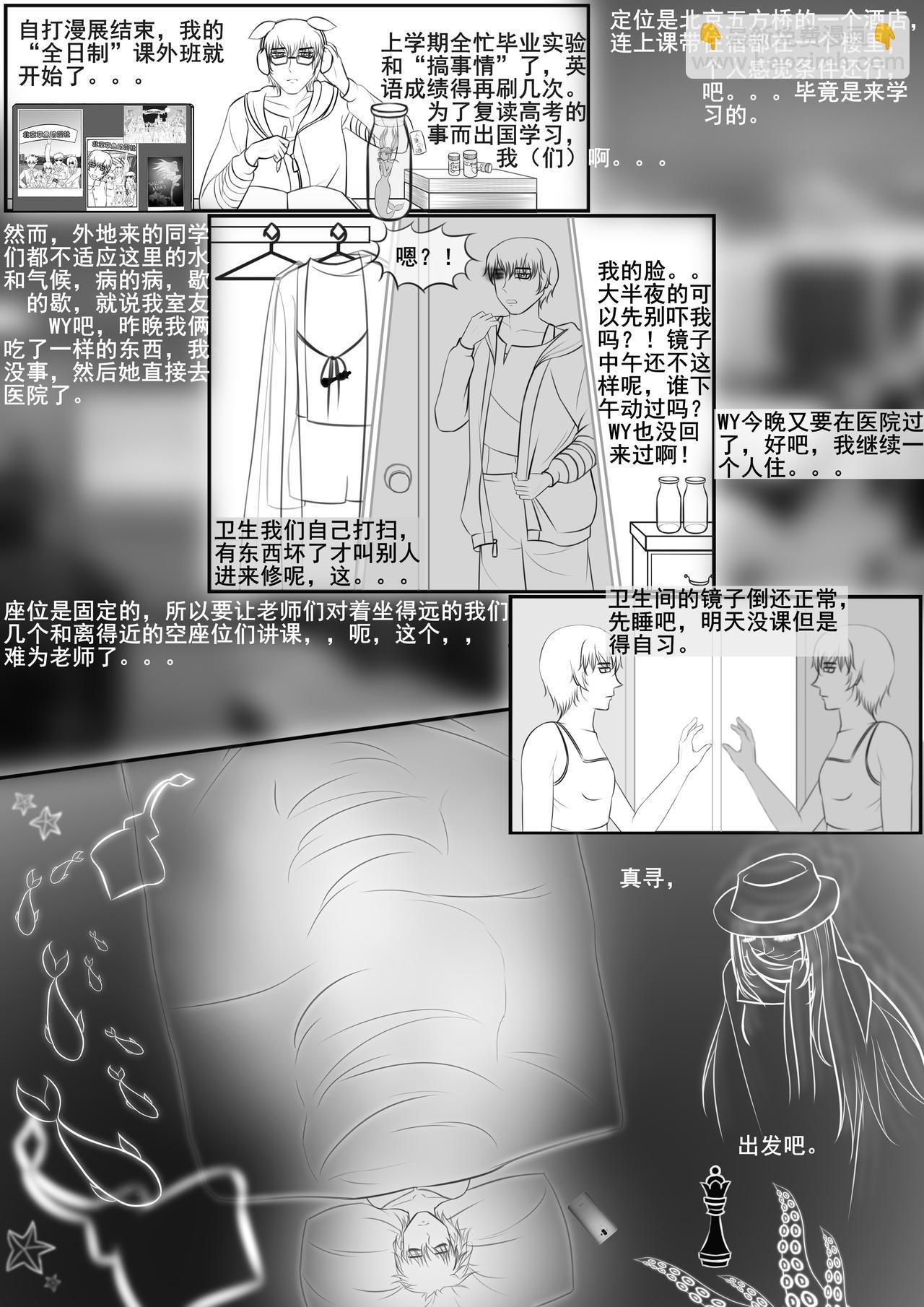 抗命吧，骚年！！！