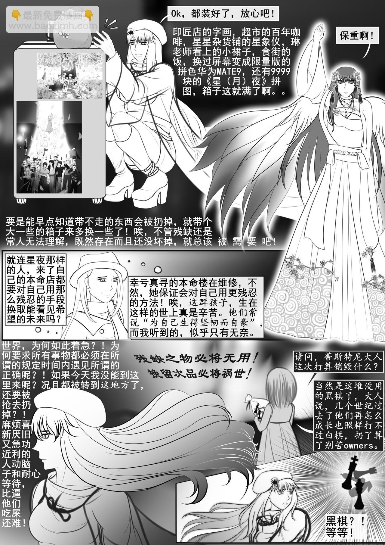 抗命吧，骚年！！！