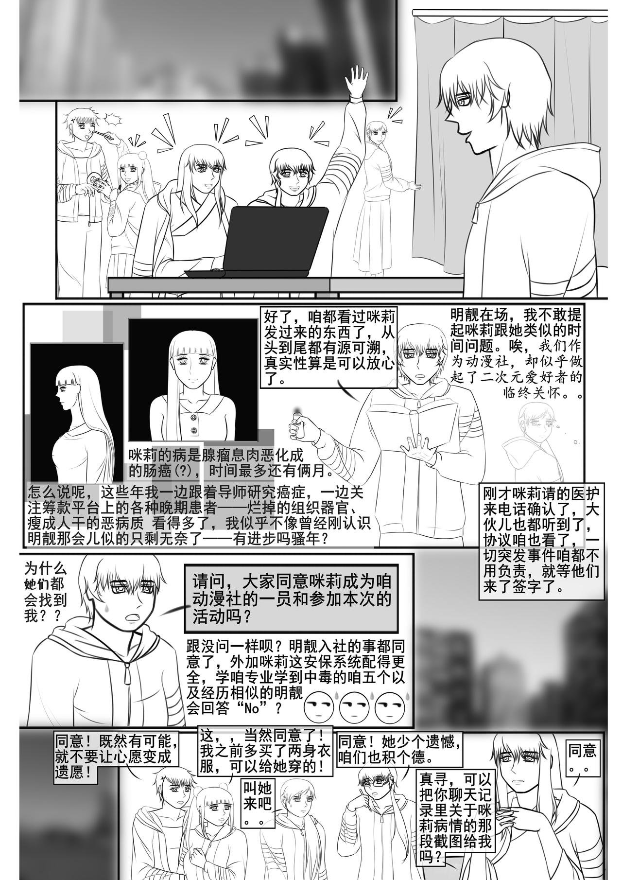 岁月静好，因你我一起负重前行！